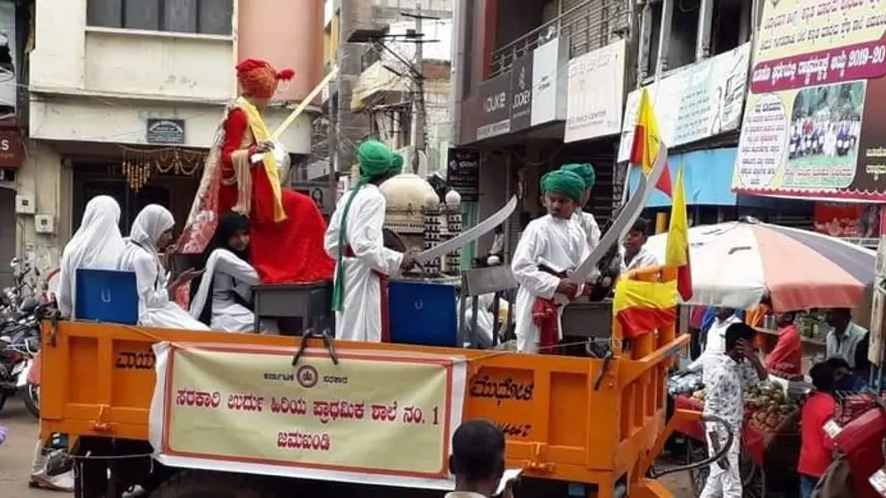 ರಾಜ್ಯೋತ್ಸವದಲ್ಲಿ ಮಕ್ಕಳಿಗೆ ಟಿಪ್ಪು ವೇಷ: ಸರ್ಕಾರಕ್ಕೆ ಸೆಡ್ಡು ಹೊಡೀತಾ ಉರ್ದು ಶಾಲೆ? ರಾಜ್ಯೋತ್ಸವದಲ್ಲಿ ಮಕ್ಕಳಿಗೆ ಟಿಪ್ಪು ವೇಷ: ಸರ್ಕಾರಕ್ಕೆ ಸೆಡ್ಡು ಹೊಡೀತಾ ಉರ್ದು ಶಾಲೆ?