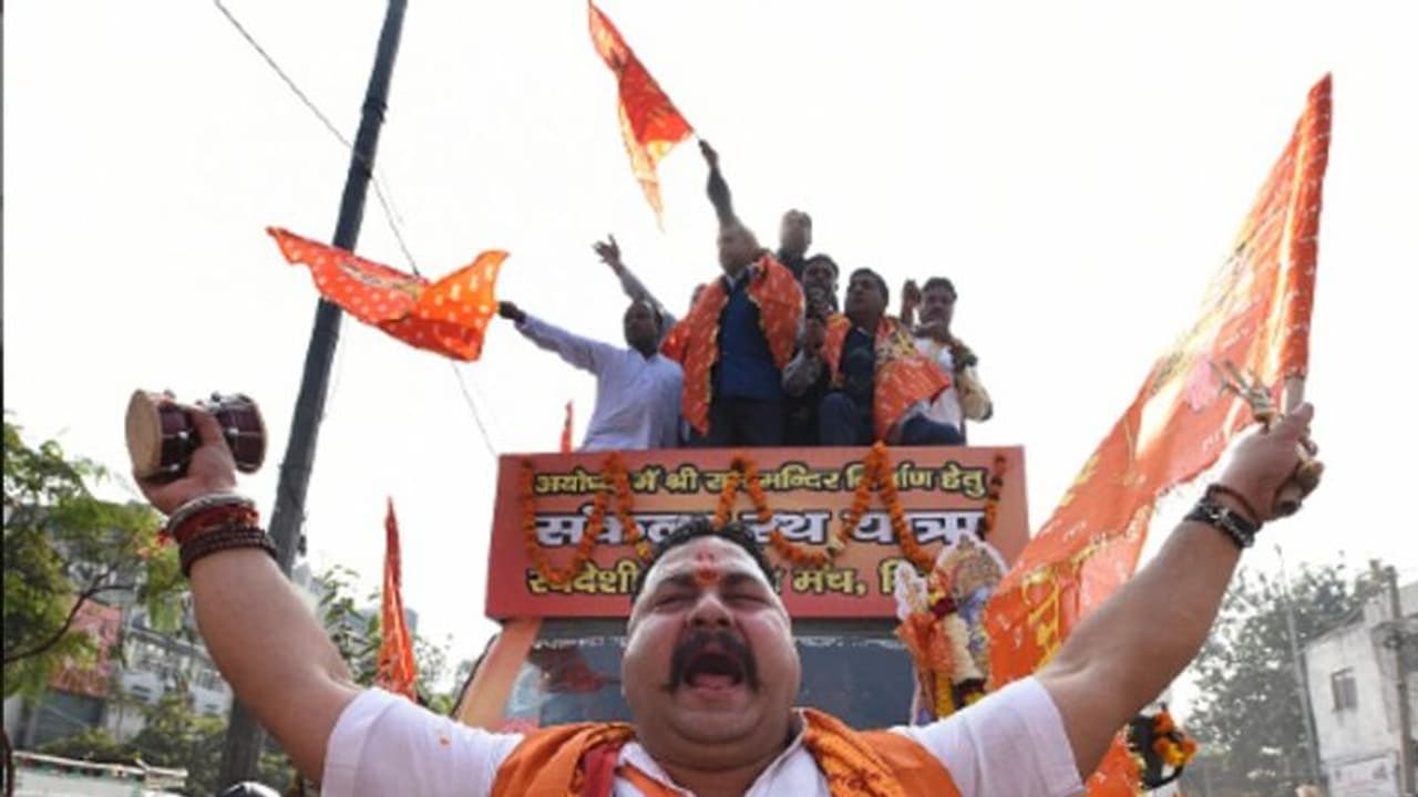 অযোধ্যা মামলার রায় নিয়ে বড় সিদ্ধান্ত সংঘের, ঠিক হল কী করতে হবে, কী করা উচিত নয় অযোধ্যা মামলার রায় নিয়ে বড় সিদ্ধান্ত সংঘের, ঠিক হল কী করতে হবে, কী করা উচিত নয়