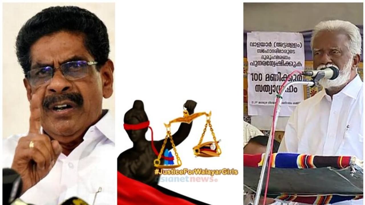 മുല്ലപ്പള്ളി വാളയാറിൽ മരിച്ച പെൺകുട്ടികളുടെ വീട്ടിലേക്ക്, ബിജെപി സത്യഗ്രഹം ഇന്ന് തീരും