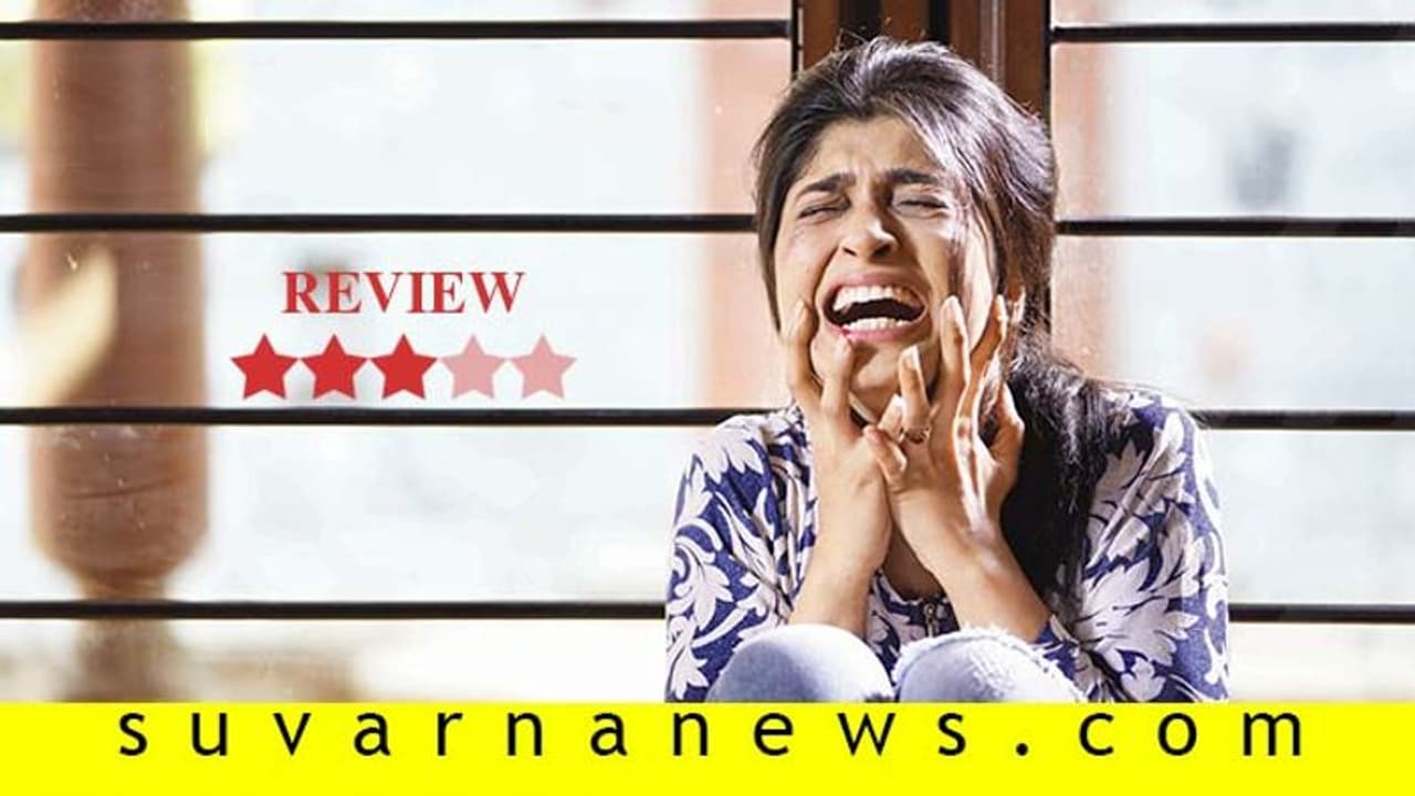 ಚಿತ್ರ ವಿಮರ್ಶೆ: ರಂಗನಾಯಕಿ ಚಿತ್ರ ವಿಮರ್ಶೆ: ರಂಗನಾಯಕಿ