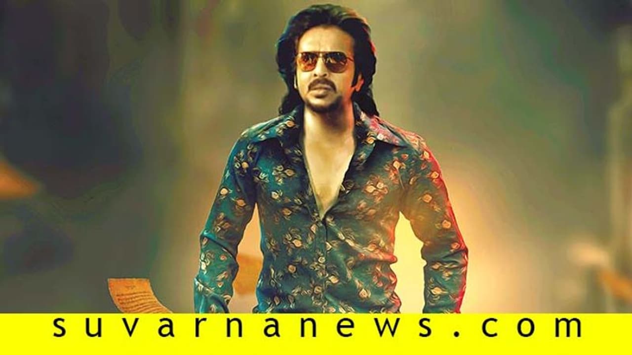 'ಕಬ್ಜ'ಚಿತ್ರಕ್ಕೆ 3 ಭಾಷೆಯಲ್ಲಿ ಮುಹೂರ್ತ;ಇತಿಹಾಸ ಬರೆಯಲು ಉಪ್ಪಿ ಆರ್ ಚಂದ್ರು ರೆಡಿ! 'ಕಬ್ಜ'ಚಿತ್ರಕ್ಕೆ 3 ಭಾಷೆಯಲ್ಲಿ ಮುಹೂರ್ತ;ಇತಿಹಾಸ ಬರೆಯಲು ಉಪ್ಪಿ ಆರ್ ಚಂದ್ರು ರೆಡಿ!