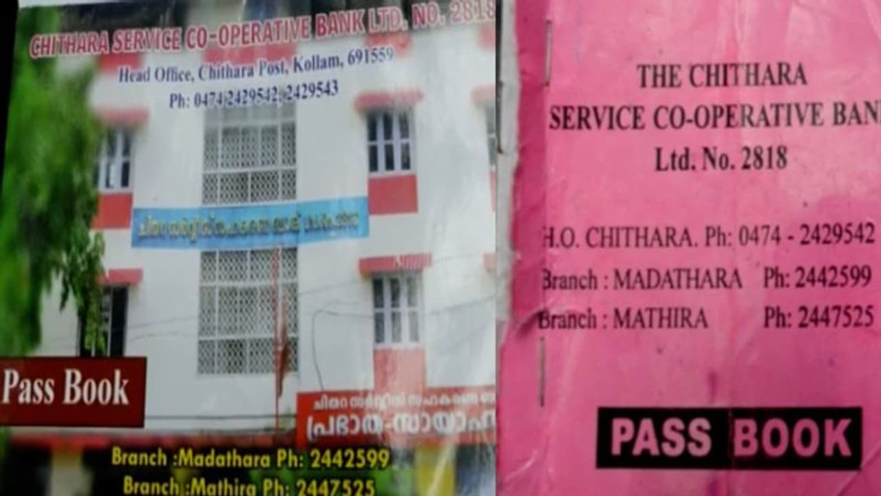 'പാസ് ബുക്ക് കീറി, വായ്പ തിരിച്ചടവിനുള്ള തുക വെട്ടിച്ചു'; പണവുമായി കുടുംബശ്രീ യൂണിറ്റ് സെക്രട്ടറി മുങ്ങി