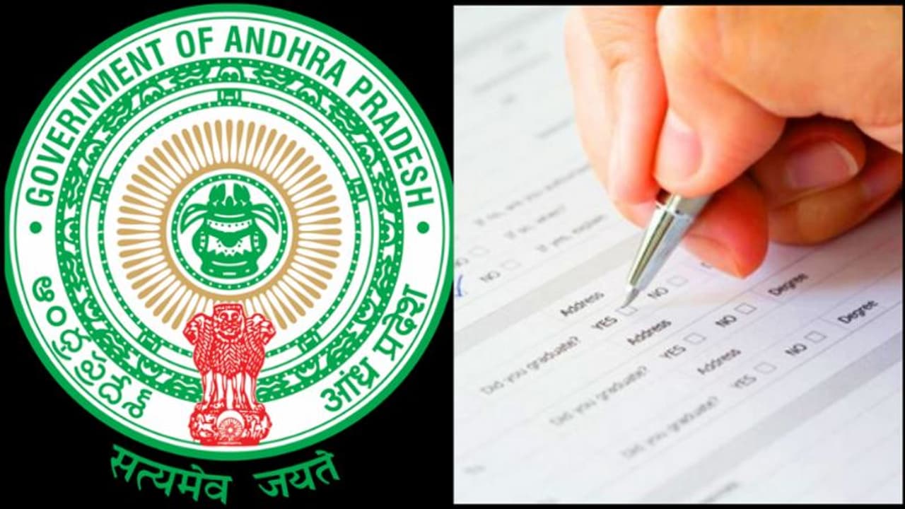 నిరుద్యోగులకు తీపికబురు: రెవెన్యూ, దేవాదాయ శాఖల్లో పోస్టుల భర్తీకి ఏపీపీఎస్సీ నోటిఫికేషన్ నిరుద్యోగులకు తీపికబురు: రెవెన్యూ, దేవాదాయ శాఖల్లో పోస్టుల భర్తీకి ఏపీపీఎస్సీ నోటిఫికేషన్