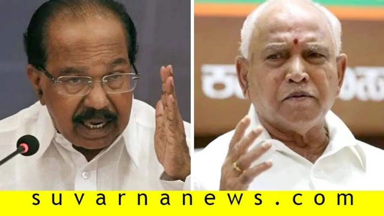 'ಮೋದಿ, ಅಮಿತ್ ಶಾಗೆ ಯಡಿಯೂರಪ್ಪರನ್ನ ಹುಚ್ಚರನ್ನಾಗಿ ಮಾಡೋದು ಬೇಕಿತ್ತು' 'ಮೋದಿ, ಅಮಿತ್ ಶಾಗೆ ಯಡಿಯೂರಪ್ಪರನ್ನ ಹುಚ್ಚರನ್ನಾಗಿ ಮಾಡೋದು ಬೇಕಿತ್ತು'