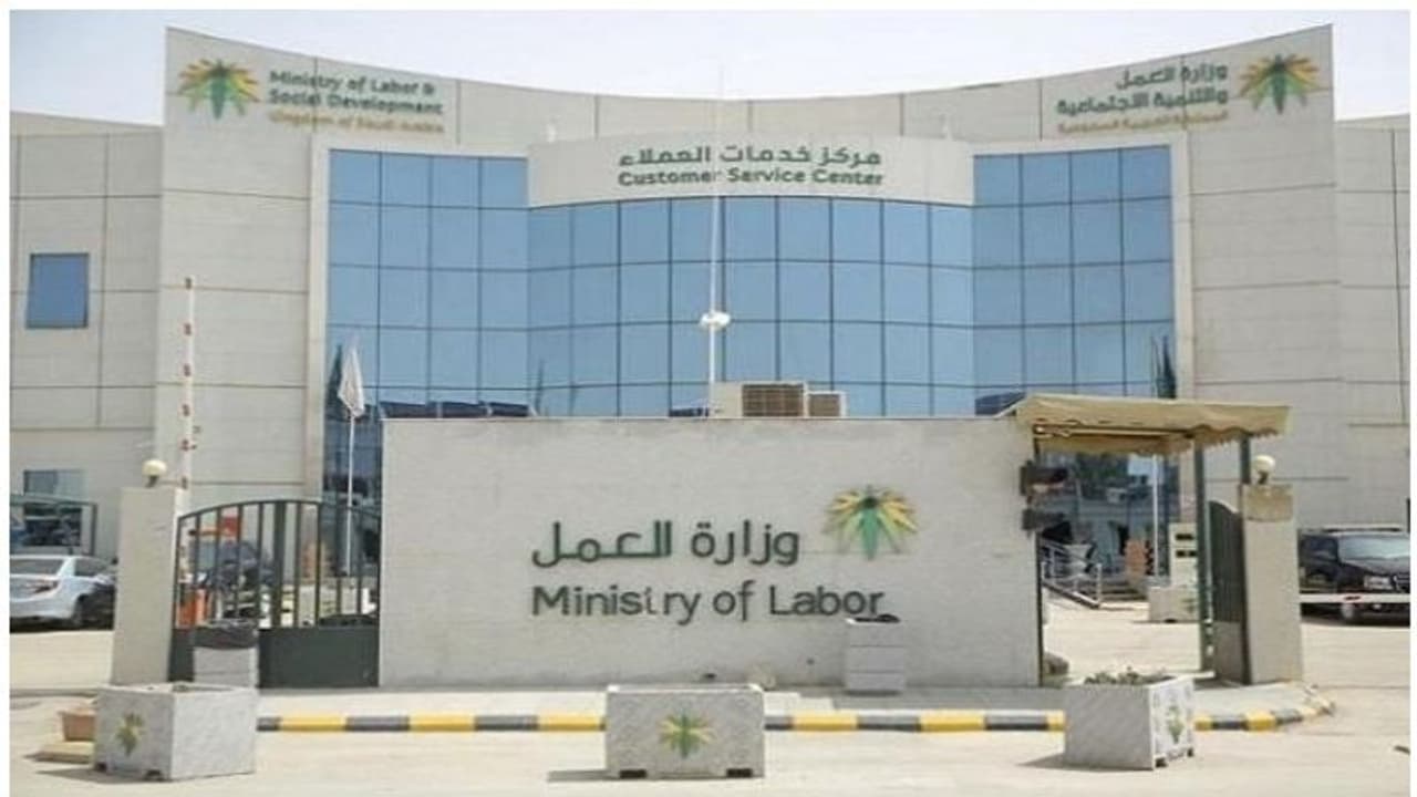 സൗദിയിലെ സ്വകാര്യ മേഖലയ്ക്ക് ആഴ്ചയില് രണ്ട് ദിവസത്തെ അവധിക്ക് നീക്കമെന്ന് റിപ്പോര്ട്ടുകള് സൗദിയിലെ സ്വകാര്യ മേഖലയ്ക്ക് ആഴ്ചയില് രണ്ട് ദിവസത്തെ അവധിക്ക് നീക്കമെന്ന് റിപ്പോര്ട്ടുകള്