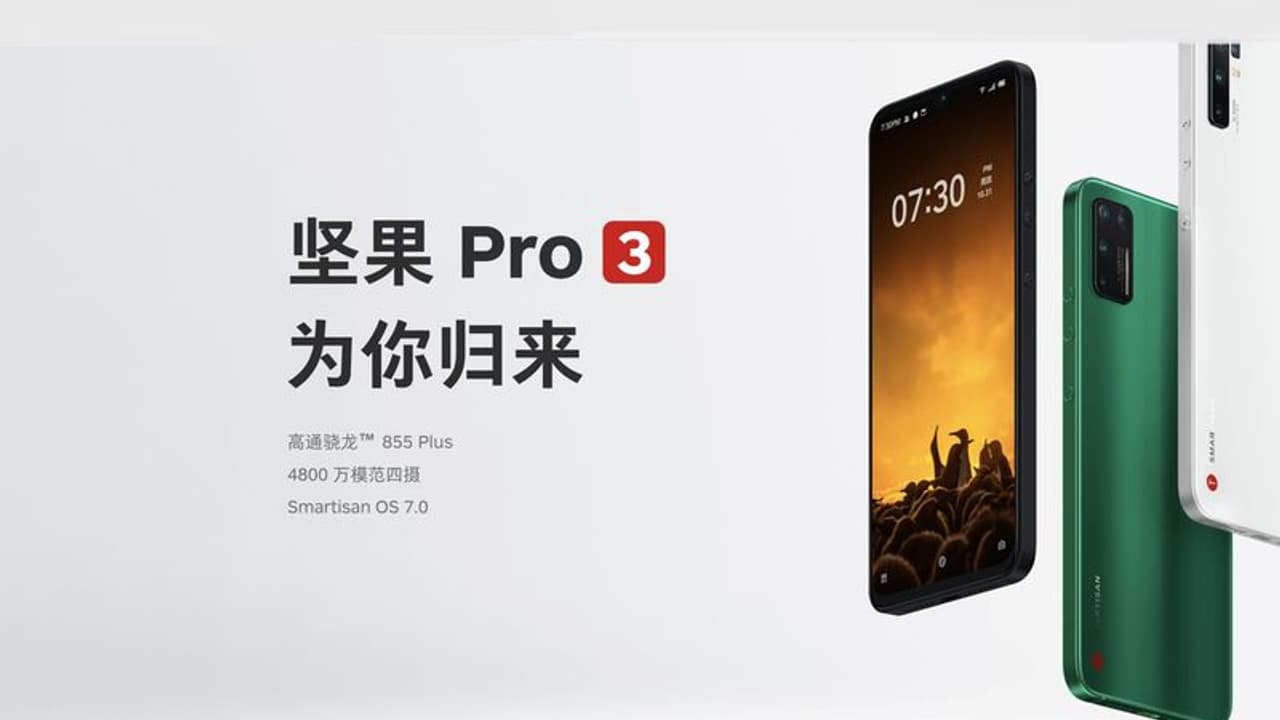 టిక్‌టాక్ యాప్ కాదు...ఇప్పుడు టిక్‌టాక్ ఫోన్...అదేంటంటే...