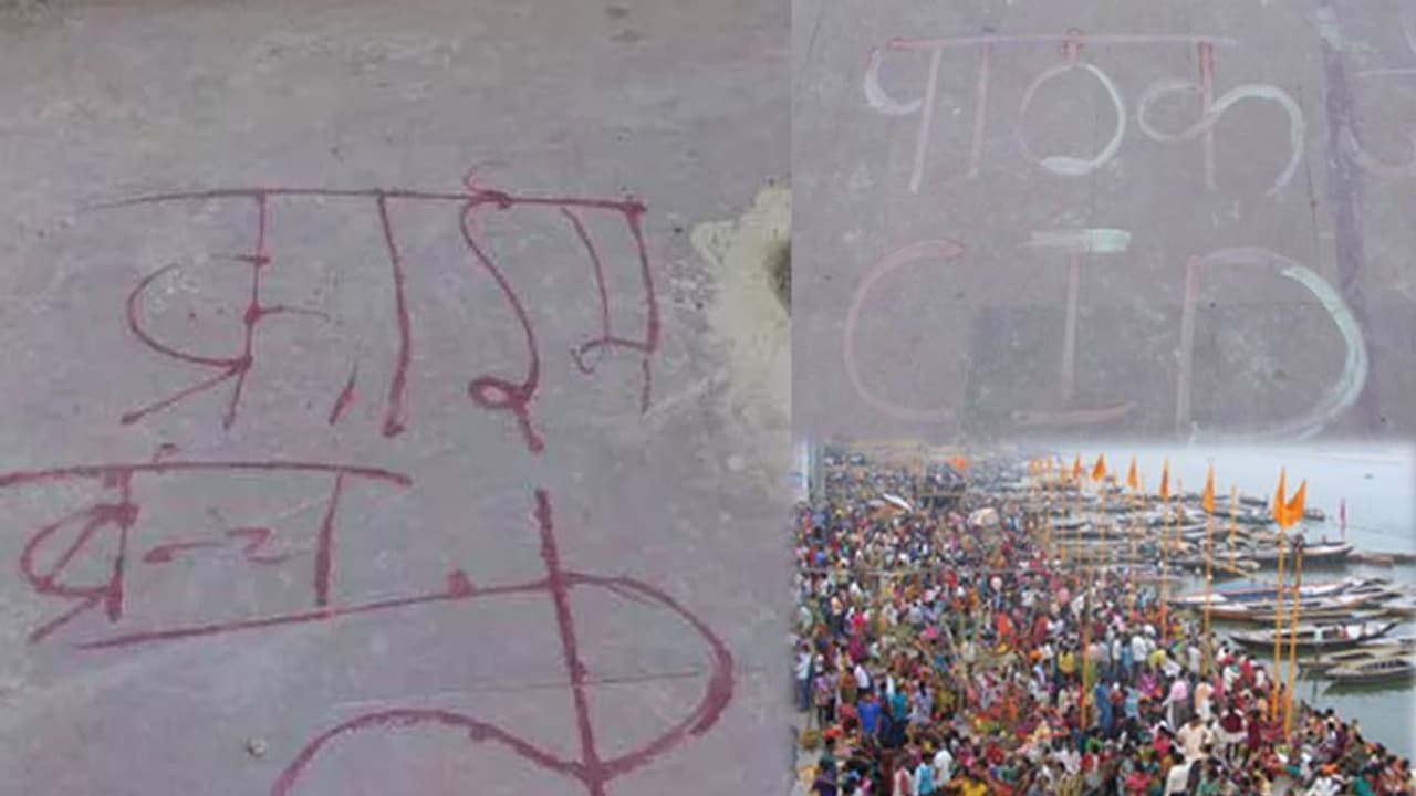 UP पुलिस ने दिखाई गजब की धौंस, छठ पर जगह रिजर्व करने के लिए लिखा क्राइम ब्रांच दारोगा CID UP पुलिस ने दिखाई गजब की धौंस, छठ पर जगह रिजर्व करने के लिए लिखा क्राइम ब्रांच दारोगा CID