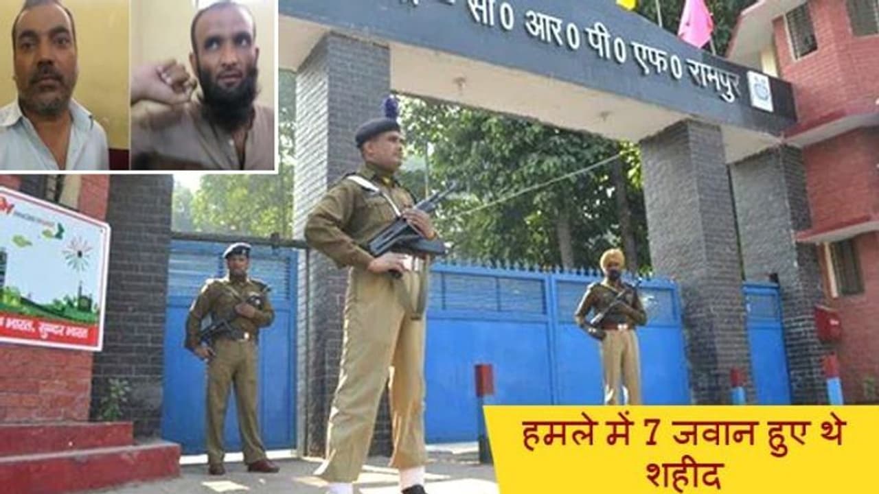 रामपुर CRPF कैंप पर आतंकी हमले की सजा: 4 को सजा ए मौत, एक को उम्रकैद एक को 10 साल जेल रामपुर CRPF कैंप पर आतंकी हमले की सजा: 4 को सजा ए मौत, एक को उम्रकैद एक को 10 साल जेल