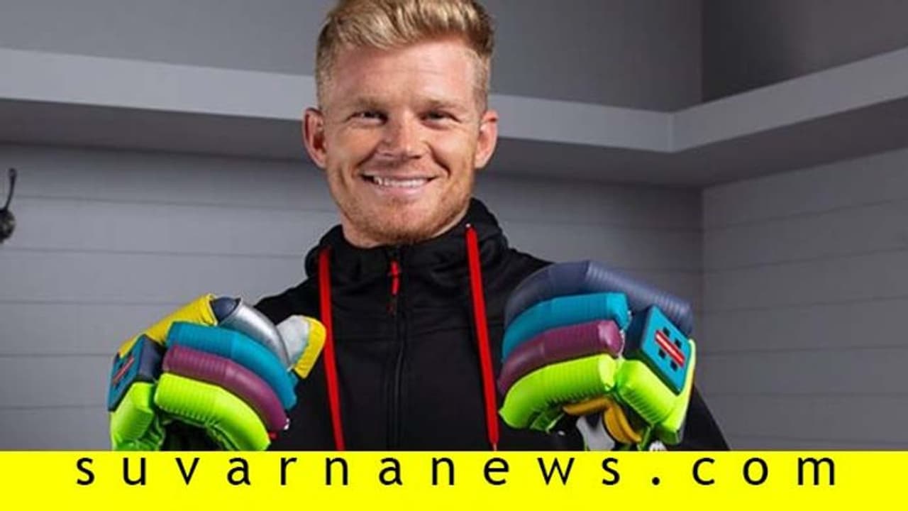 ಸ್ಯಾಮ್ ಬಿಲ್ಲಿಂಗ್ಸ್ ಪರಿಸರ ಸ್ನೇಹಿ ಗ್ಲೌಸ್ಗೆ ಐಸಿಸಿ ನಿಷೇಧ! ಸ್ಯಾಮ್ ಬಿಲ್ಲಿಂಗ್ಸ್ ಪರಿಸರ ಸ್ನೇಹಿ ಗ್ಲೌಸ್ಗೆ ಐಸಿಸಿ ನಿಷೇಧ!