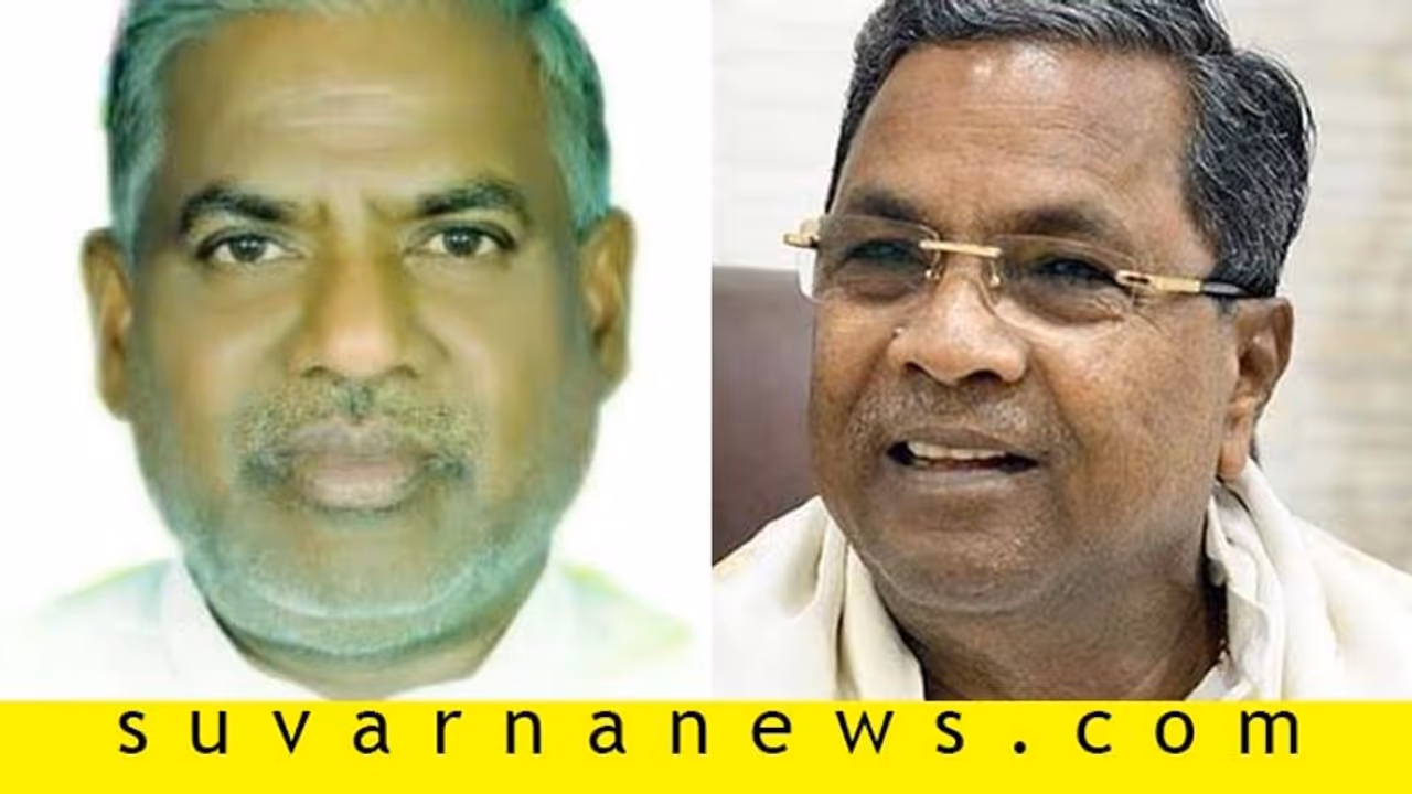 ‘ನಮಗ ತಂದೆ ತಾಯಿ, ಬಂಧು ಬಳಗ ಎಲ್ಲ ಸಿದ್ದರಾಮಯ್ಯ ಸಾಹೆಬ್ರೆ’ ‘ನಮಗ ತಂದೆ ತಾಯಿ, ಬಂಧು ಬಳಗ ಎಲ್ಲ ಸಿದ್ದರಾಮಯ್ಯ ಸಾಹೆಬ್ರೆ’