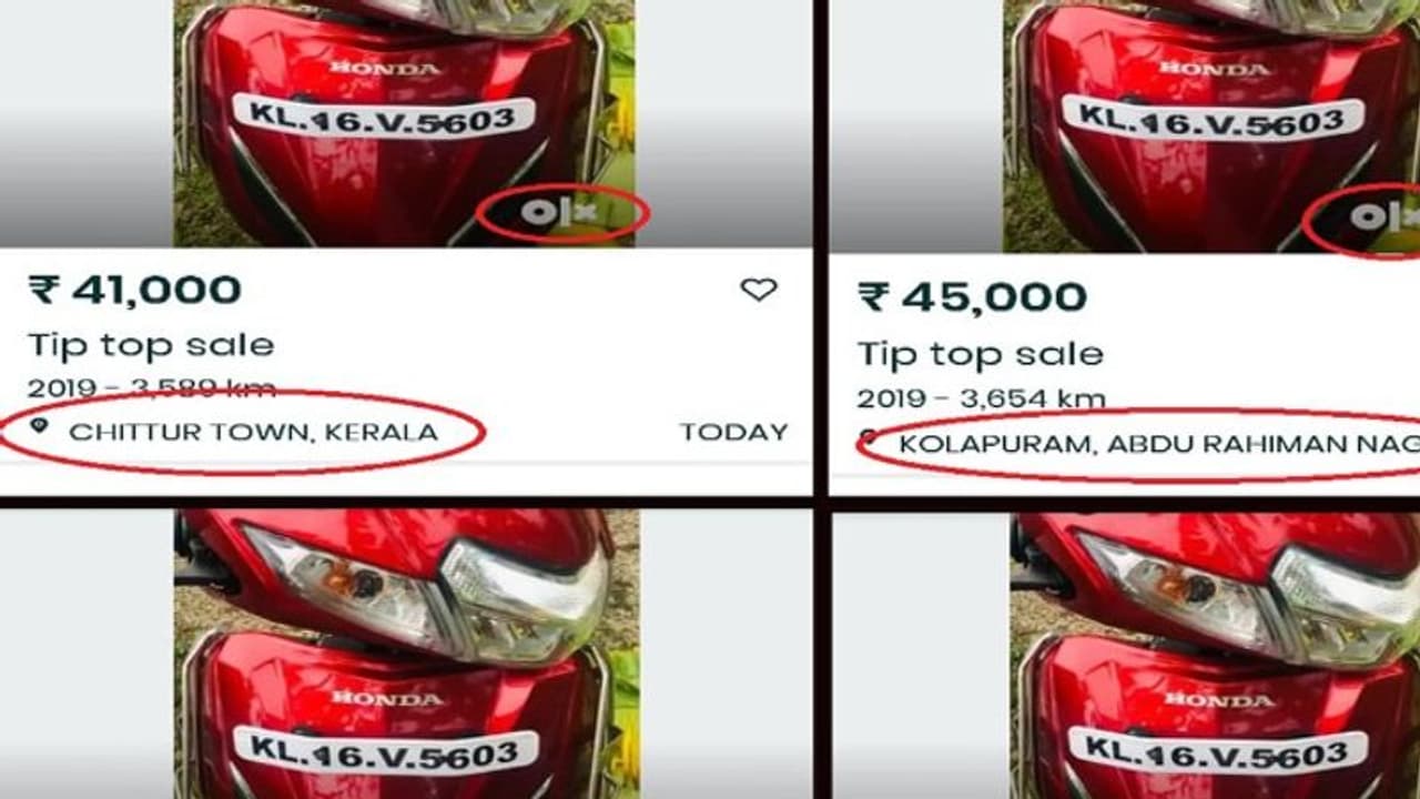 ഒഎല്എക്സിലൂടെ വാഹനം വില്പ്പനയ്ക്കെന്ന് പരസ്യം നല്കി പണം തട്ടിപ്പ്; ജാഗ്രതവേണമെന്ന് പൊലീസ് ഒഎല്എക്സിലൂടെ വാഹനം വില്പ്പനയ്ക്കെന്ന് പരസ്യം നല്കി പണം തട്ടിപ്പ്; ജാഗ്രതവേണമെന്ന് പൊലീസ്