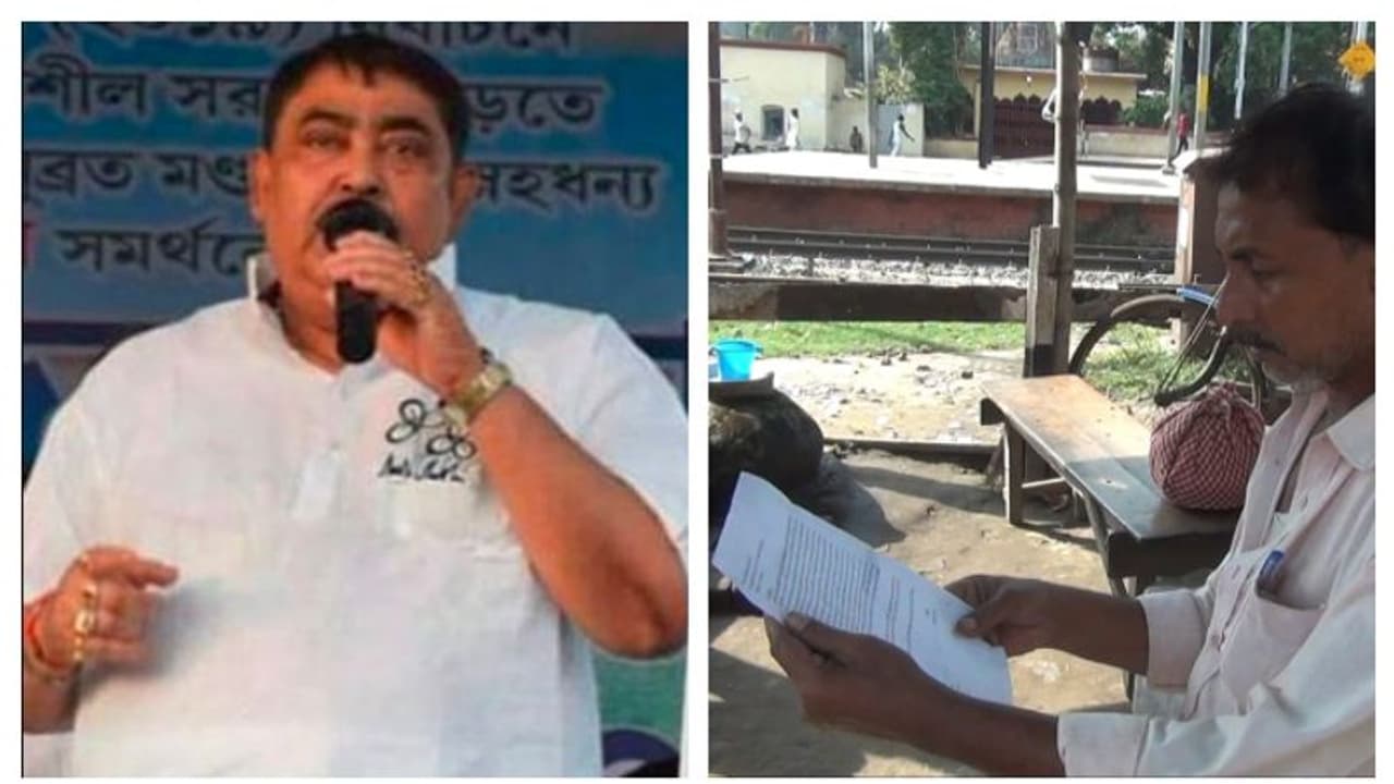 কাটমানির সঙ্গে নারীঘটিত অভিযোগ, অনুব্রতকে খোলা চিঠি বীরভূমে কাটমানির সঙ্গে নারীঘটিত অভিযোগ, অনুব্রতকে খোলা চিঠি বীরভূমে