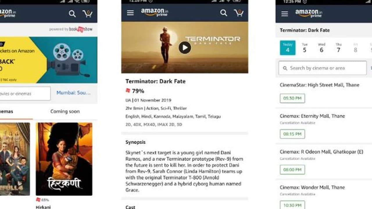అమేజాన్ యాప్ వాడుతున్నారా...అయితే మీకో గుడ్ న్యూస్ అమేజాన్ యాప్ వాడుతున్నారా...అయితే మీకో గుడ్ న్యూస్