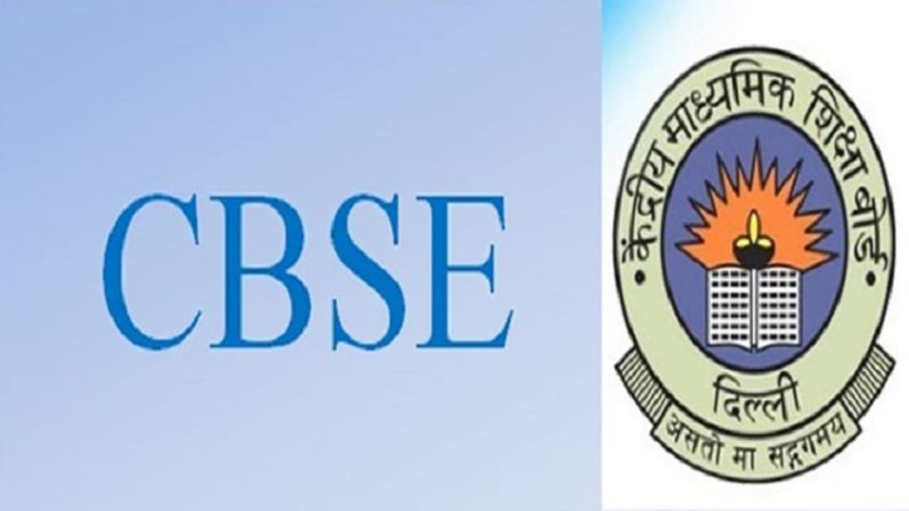 2023 से बदल जाएंगे CBSE के एग्जाम, जानिए क्या होने जा रहे हैं पांच बड़े बदलाव