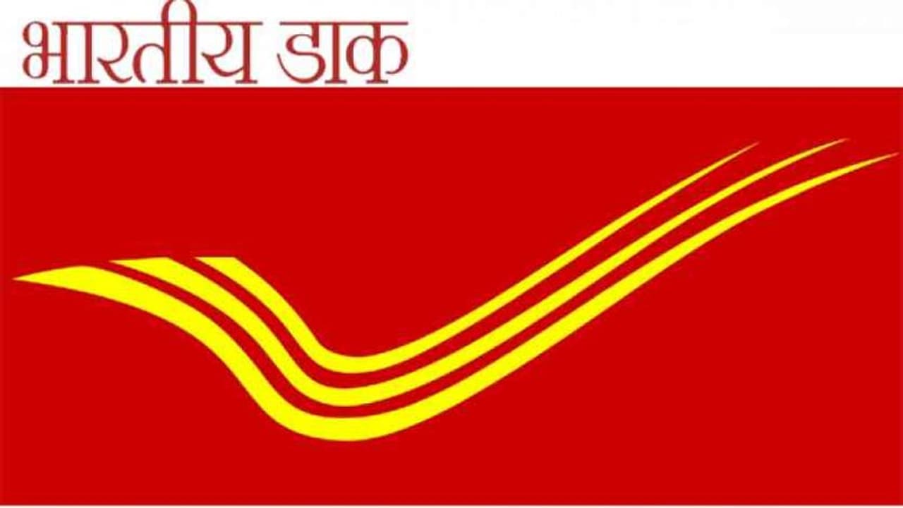 గ్రామీణ డాక్ సేవక్ ఖాళీలను ప్రకటించిన ఇండియా పోస్ట్ గ్రామీణ డాక్ సేవక్ ఖాళీలను ప్రకటించిన ఇండియా పోస్ట్