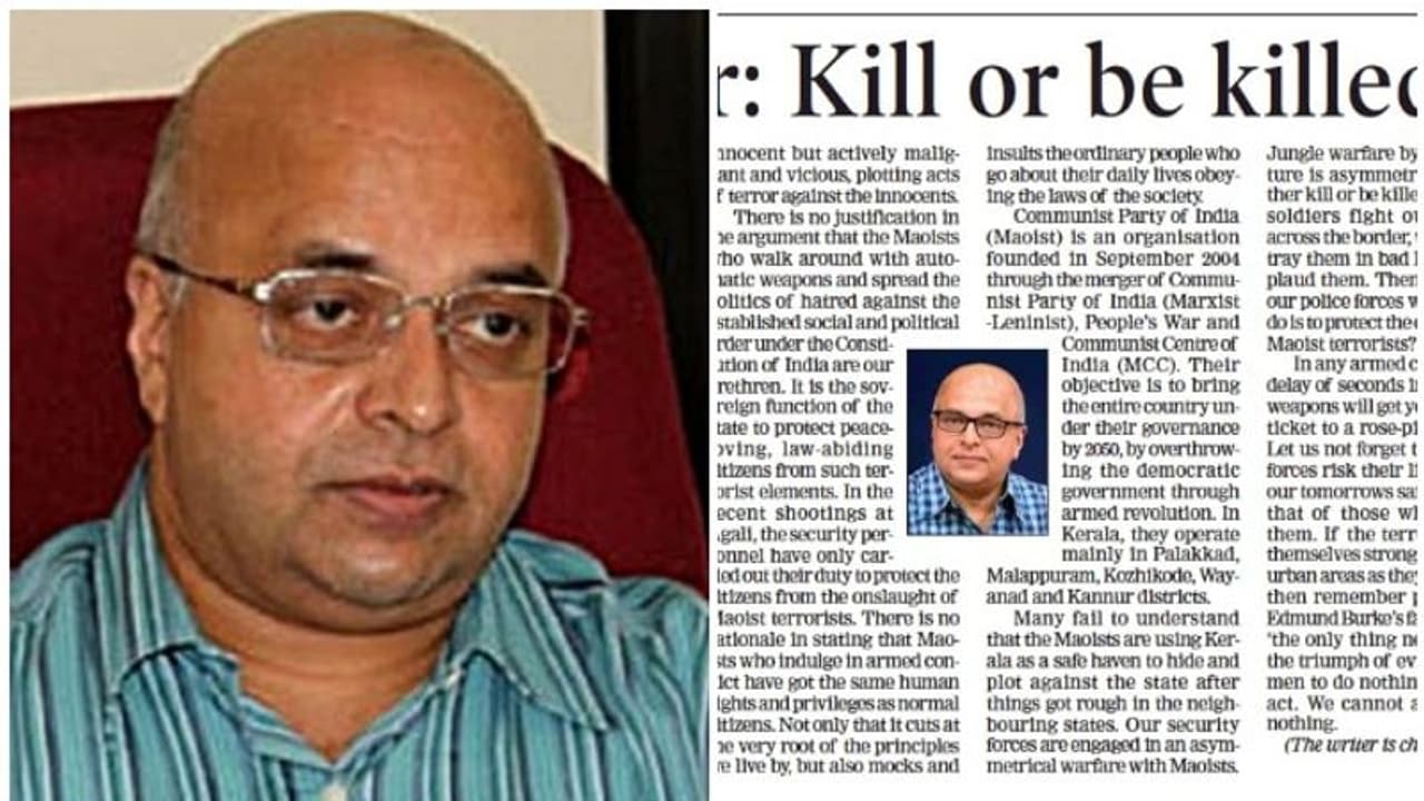 'മാവോയിസ്റ്റുകൾ തീവ്രവാദികൾ തന്നെ'; മാവോയിസ്റ്റുകൾക്ക് എതിരായ നടപടിയെ ന്യായീകരിച്ച് ചീഫ് സെക്രട്ടറി 'മാവോയിസ്റ്റുകൾ തീവ്രവാദികൾ തന്നെ'; മാവോയിസ്റ്റുകൾക്ക് എതിരായ നടപടിയെ ന്യായീകരിച്ച് ചീഫ് സെക്രട്ടറി