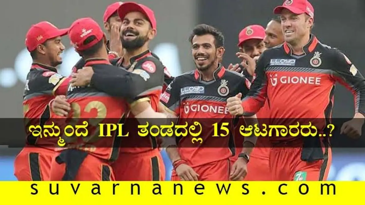 IPL ಇತಿಹಾಸದಲ್ಲೇ ಹೊಸ ಪ್ರಯೋಗ: ಇನ್ಮುಂದೆ ಪವರ್ ಪ್ಲೇಯರ್ ಆಟ..?