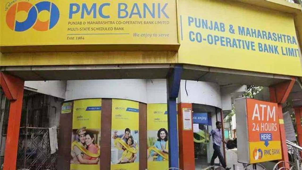 PMC मामला: बैंक में अटका पैसा, नहीं करवा पाए इलाज,75 वर्षीय डिपोजिटर मौत PMC मामला: बैंक में अटका पैसा, नहीं करवा पाए इलाज,75 वर्षीय डिपोजिटर मौत