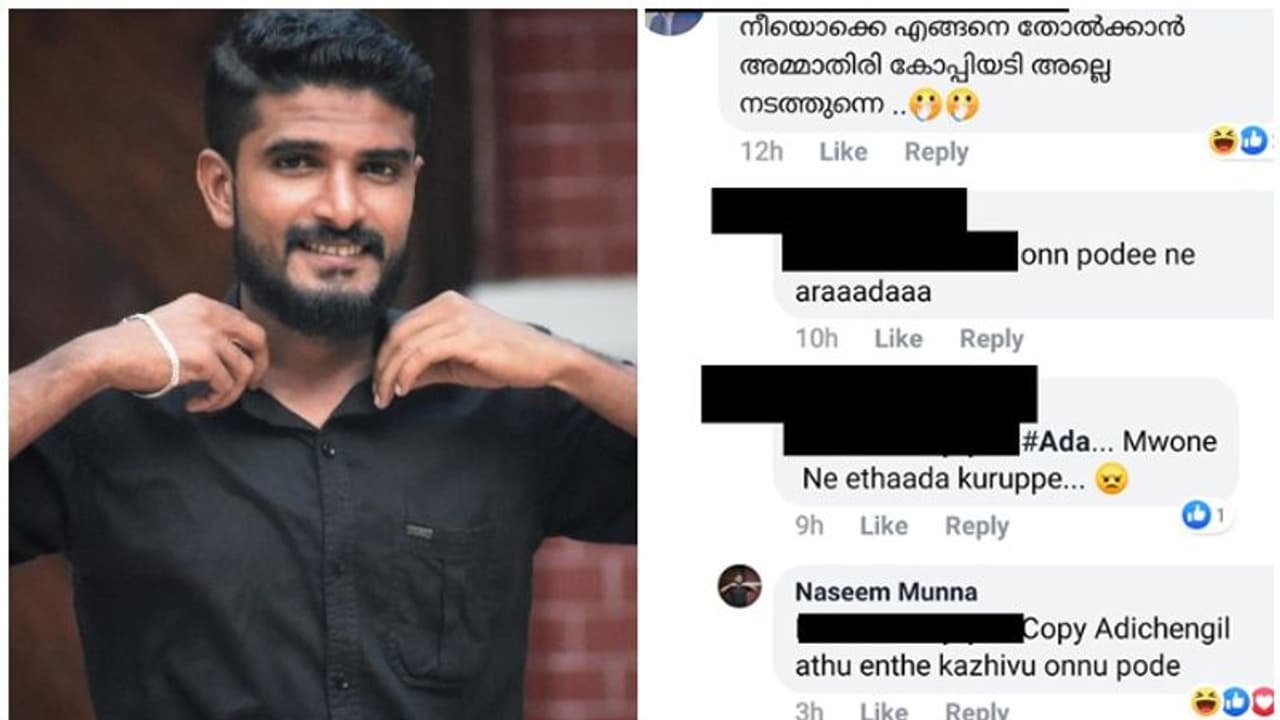 യൂണിവേഴ്സിറ്റി കോളേജ് കത്തിക്കുത്ത് കേസ് പ്രതി നസീമിനെതിരെ ഫേസ്ബുക്ക് കമന്റ് ; യുവാക്കള്ക്ക് മര്ദ്ദനം യൂണിവേഴ്സിറ്റി കോളേജ് കത്തിക്കുത്ത് കേസ് പ്രതി നസീമിനെതിരെ ഫേസ്ബുക്ക് കമന്റ് ; യുവാക്കള്ക്ക് മര്ദ്ദനം
