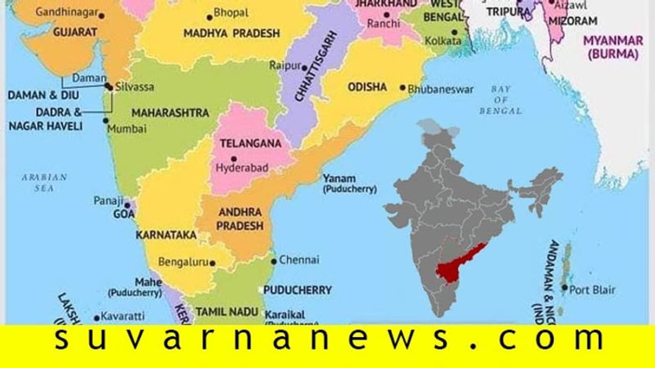 ದೇಶದ ಹೊಸ ನಕ್ಷೆಯಲ್ಲಿ ಆಂಧ್ರ ರಾಜಧಾನಿ ಅಮರಾವತಿ ಇಲ್ಲ!
