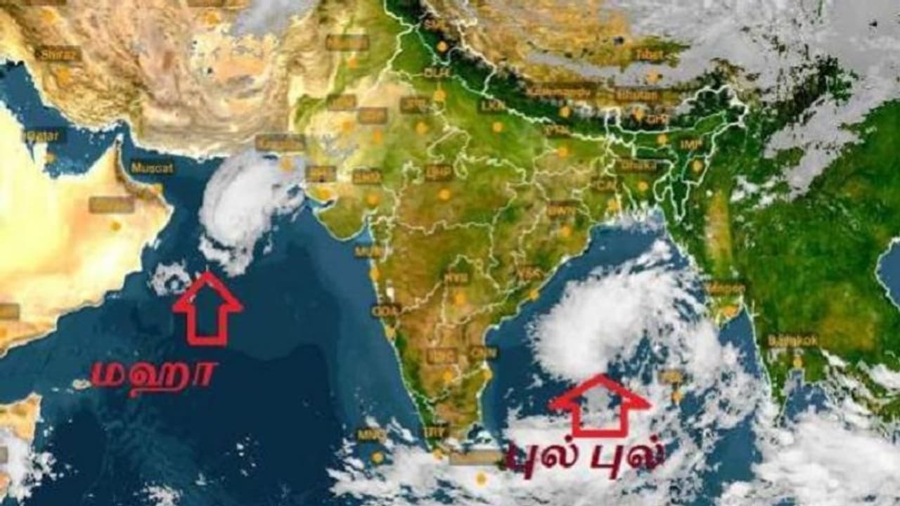 வங்கக் கடலில் உருவாகியுள்ள 'புல் புல்' புயல் ! 10 நாட்களுக்குள் 3 புயல்கள் ! தமிழ்நாட்டுக்கு மழை இருக்குமா ? வங்கக் கடலில் உருவாகியுள்ள 'புல் புல்' புயல் ! 10 நாட்களுக்குள் 3 புயல்கள் ! தமிழ்நாட்டுக்கு மழை இருக்குமா ?