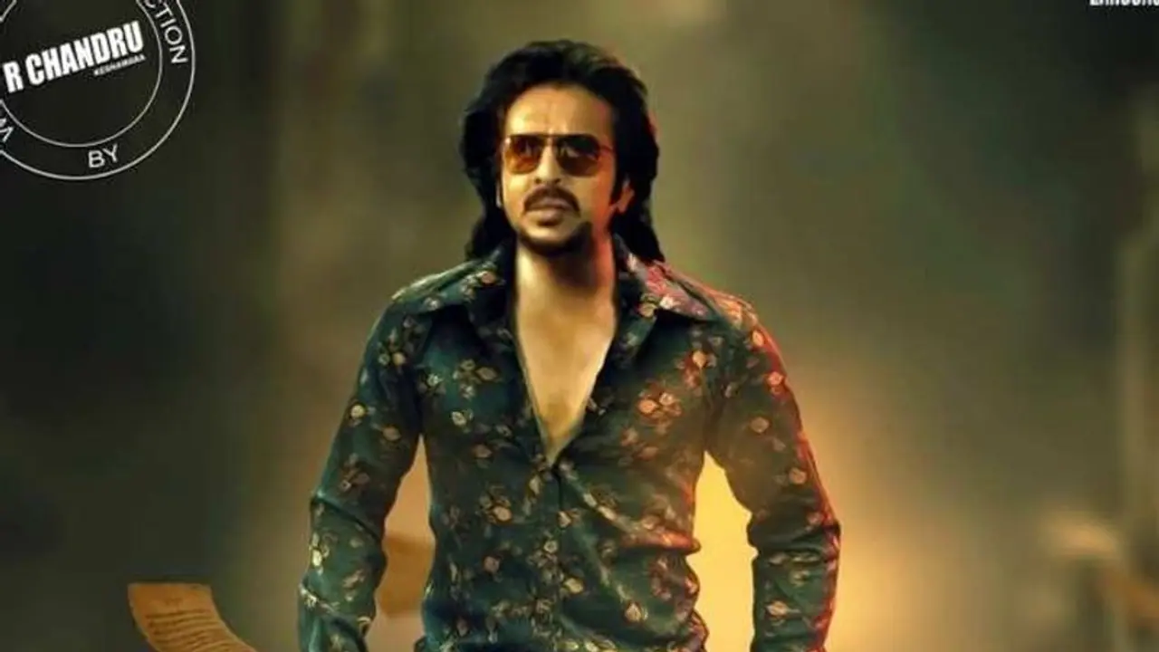 Upendra's Kabza rules YouTube; poster crosses 1 million views in just 4 days Upendra's Kabza rules YouTube; poster crosses 1 million views in just 4 days