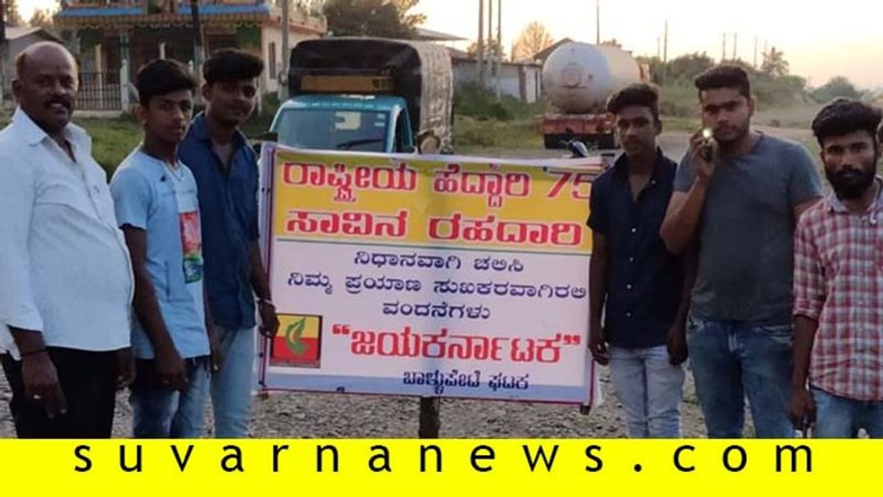 ಹಾಸನದಲ್ಲೊಂದು ಸಾವಿನ ರಹದಾರಿ..!