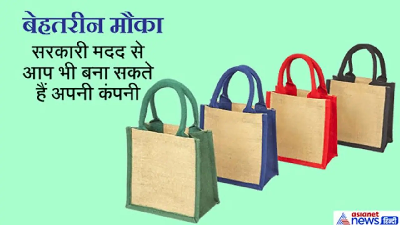 प्लास्टिक बैन से ये बिजनेस इतना हुआ हिट कि नए ऑर्डर नहीं ले पा रही हैं कंपनियां प्लास्टिक बैन से ये बिजनेस इतना हुआ हिट कि नए ऑर्डर नहीं ले पा रही हैं कंपनियां