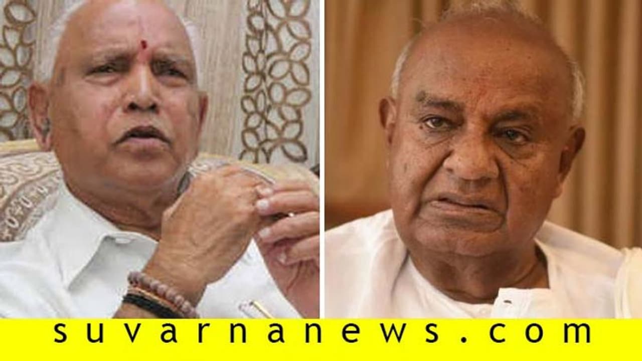 ಸರ್ಕಾರದ ಮೇಲೆ ದೇವೇಗೌಡ ಸಾಫ್ಟ್ ಕಾರ್ನರ್ ಮಾತಿಗೆ ಗಿಫ್ಟ್ ಕೊಟ್ಟ BSY