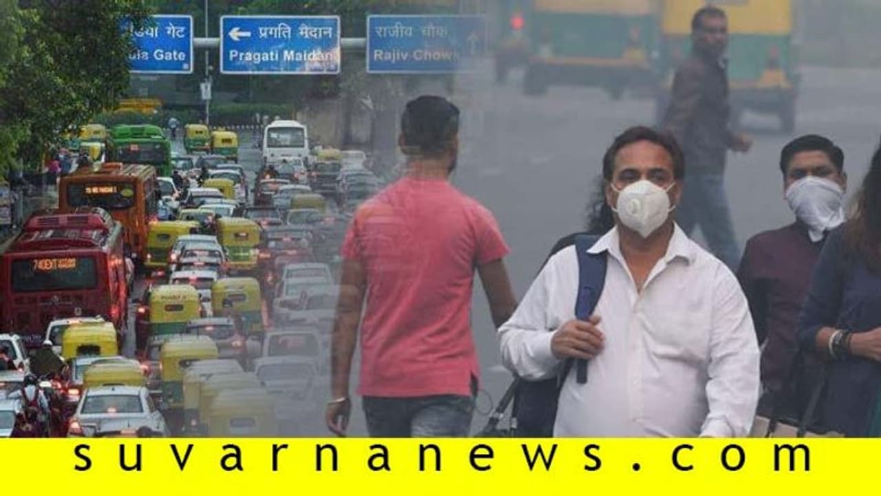 ಸಮ ಬೆಸ ವಾಹನ ಸಂಚಾರ ದೆಹಲಿ ಮಾಲಿನ್ಯಕ್ಕೆ ಮದ್ದೇ? ಸಮ ಬೆಸ ವಾಹನ ಸಂಚಾರ ದೆಹಲಿ ಮಾಲಿನ್ಯಕ್ಕೆ ಮದ್ದೇ?