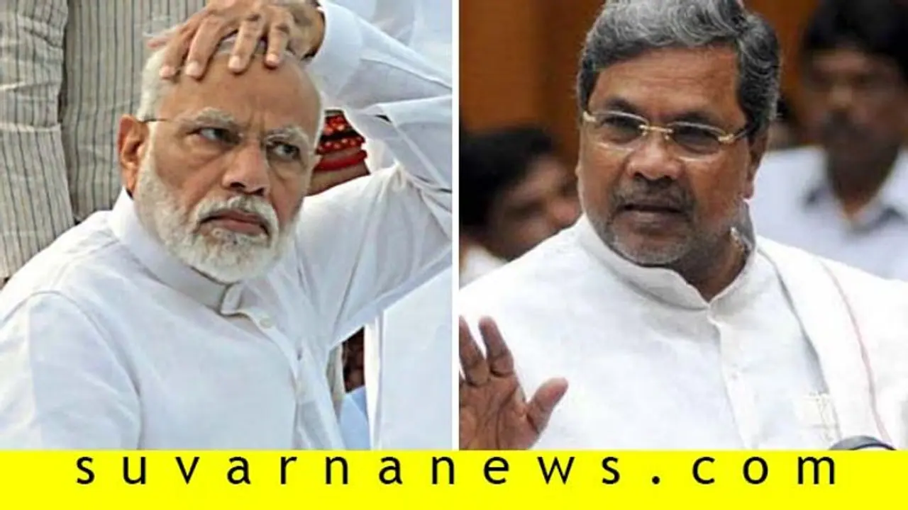 Mekedatu Politics: ಕೊರೋನಾ ಹೆಚ್ಚಳಕ್ಕೆ ಪ್ರಧಾನಿ ಮೋದಿ ಕಾರಣ: ಸಿದ್ದರಾಮಯ್ಯ