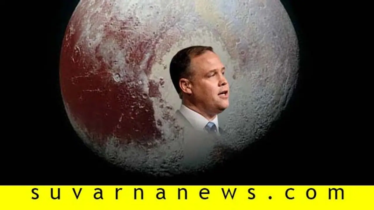 ಪ್ಲುಟೋ 'ಗ್ರಹ'ಚಾರ ಬದಲು?: ಅದೊಂದು ಗ್ರಹ ಎಂದ ನಾಸಾ ಮುಖ್ಯಸ್ಥ!