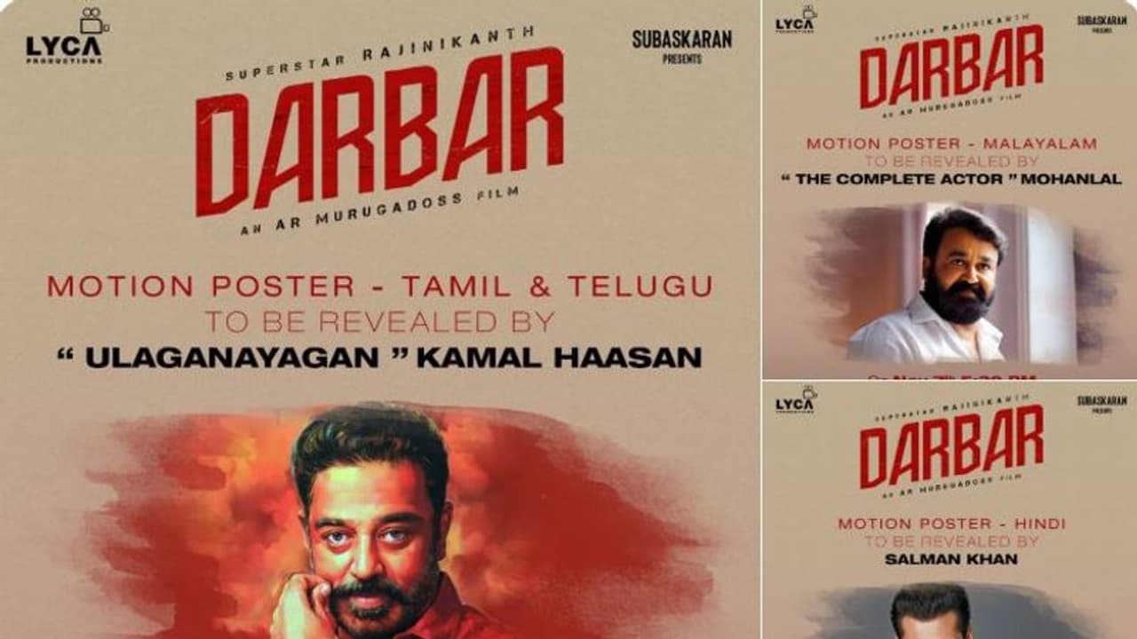 நாளை வெளியாகிறது 'தர்பார்' மோஷன் போஸ்டர்... யாரெல்லாம் ரிலீஸ் பண்ண போறாங்க தெரியுமா? நாளை வெளியாகிறது 'தர்பார்' மோஷன் போஸ்டர்... யாரெல்லாம் ரிலீஸ் பண்ண போறாங்க தெரியுமா?