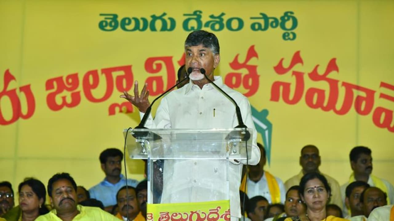 అగ్రిగోల్డ్ విషయంలో ఆరోపణలు: వైసీపీ నేతలకు చంద్రబాబు కౌంటర్ అగ్రిగోల్డ్ విషయంలో ఆరోపణలు: వైసీపీ నేతలకు చంద్రబాబు కౌంటర్