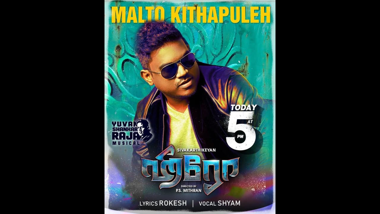 "மால்டோ கிட்டபுலே..." சிவகார்த்திகேயன் யுவன் கூட்டணியின் கலக்கல் பாடல்... ஹீரோ சிங்கிள் ட்ராக் வெளியீடு! "மால்டோ கிட்டபுலே..." சிவகார்த்திகேயன் யுவன் கூட்டணியின் கலக்கல் பாடல்... ஹீரோ சிங்கிள் ட்ராக் வெளியீடு!