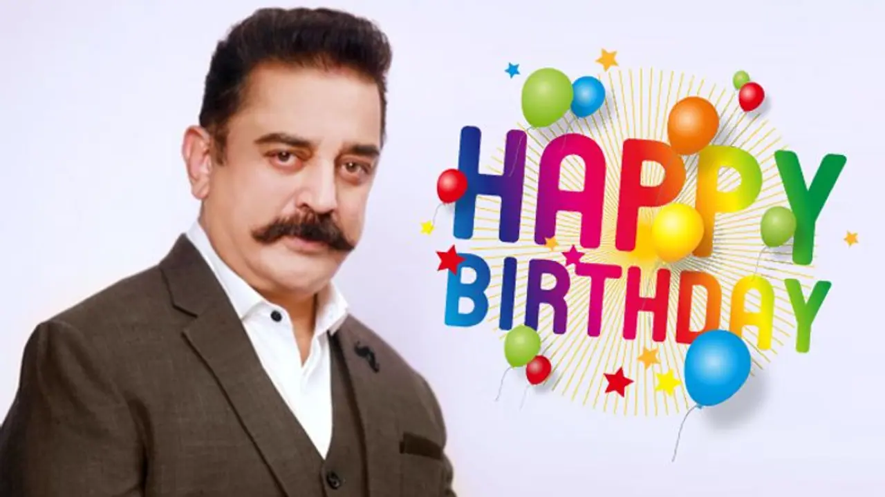 లోకనాయకుడికి పుట్టినరోజు శుభాకాంక్షలు!