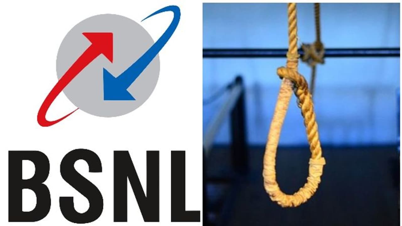 പത്ത് മാസമായി ശമ്പളമില്ല, ബിഎസ്എൻഎൽ ജീവനക്കാരൻ ഓഫീസില് ജീവനൊടുക്കി പത്ത് മാസമായി ശമ്പളമില്ല, ബിഎസ്എൻഎൽ ജീവനക്കാരൻ ഓഫീസില് ജീവനൊടുക്കി