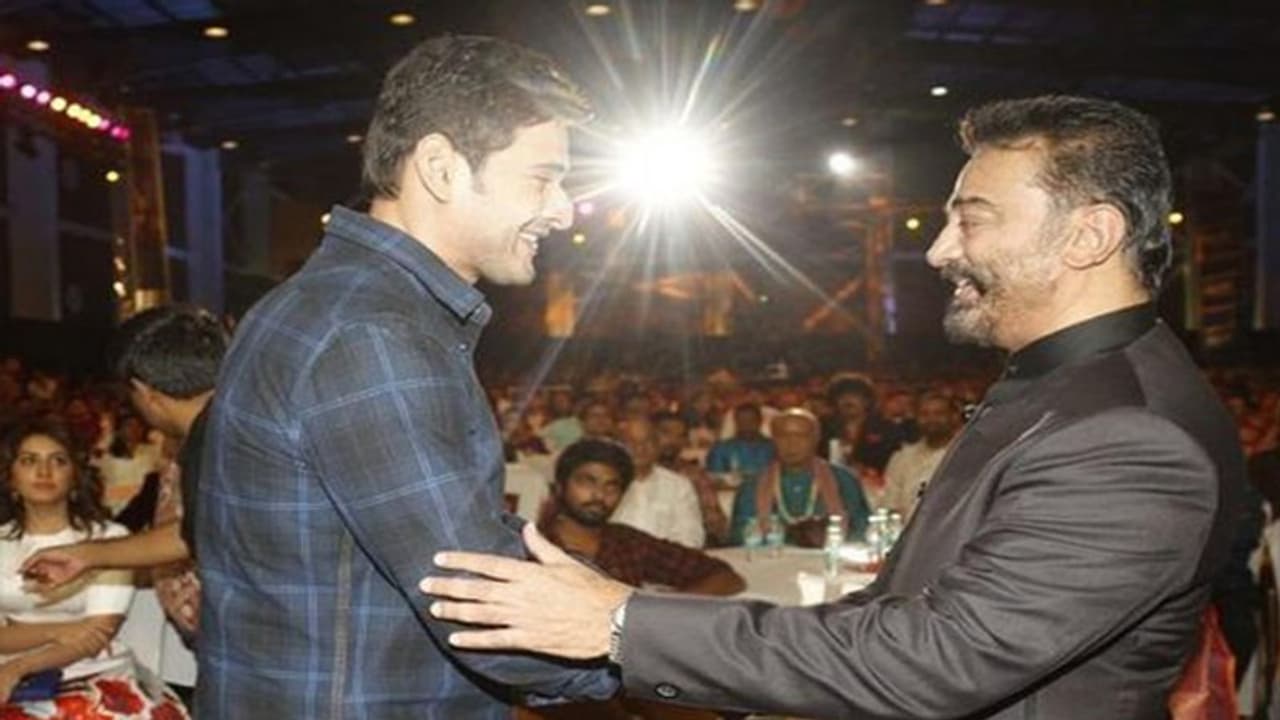 మహేష్ పోస్ట్ పై స్పందించిన కమల్! మహేష్ పోస్ట్ పై స్పందించిన కమల్!