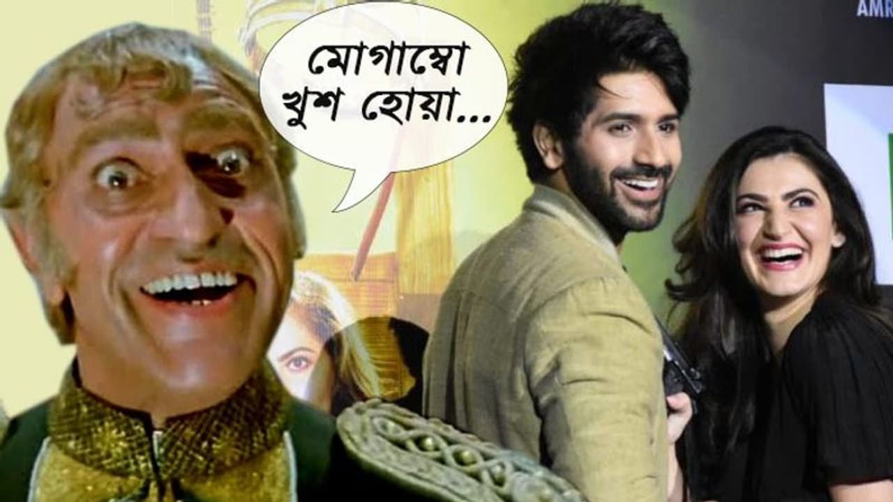 এবার বলিউডে ডেবিউ অমরীশ পুরীর নাতি র, দেখুন ছবির ট্রেলার