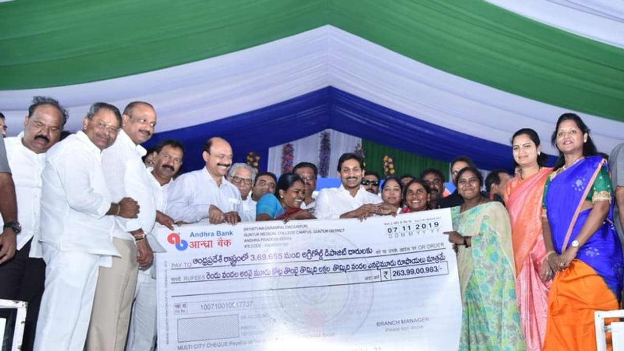 కోర్టు పరిధిలో వున్నా మీకోసం సాహసం చేస్తున్నా... ఇదే నా నిబద్దత..: అగ్రిగోల్డ్ సభలో జగన్ కోర్టు పరిధిలో వున్నా మీకోసం సాహసం చేస్తున్నా... ఇదే నా నిబద్దత..: అగ్రిగోల్డ్ సభలో జగన్