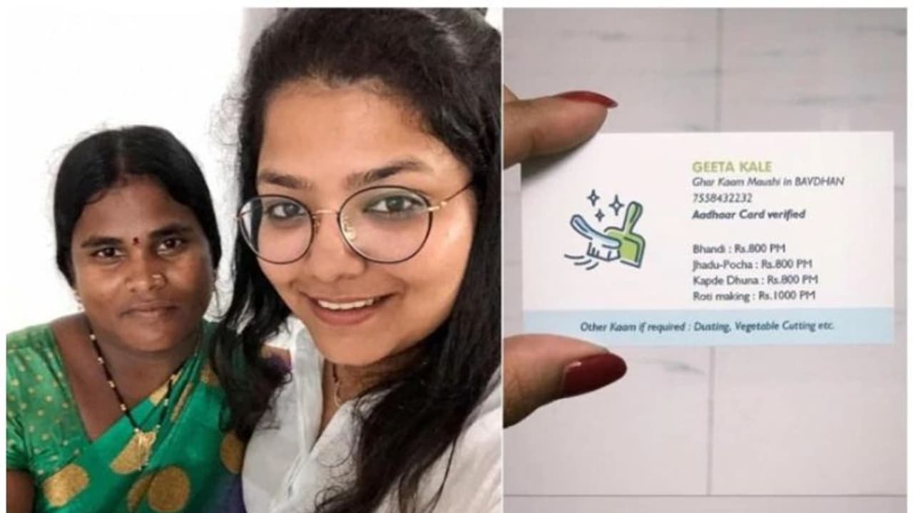 വൈറലാകാന്‍ മാത്രം ഗീതയുടെ വിസിറ്റിംഗ് കാര്‍ഡില്‍ എന്താണുള്ളത് !