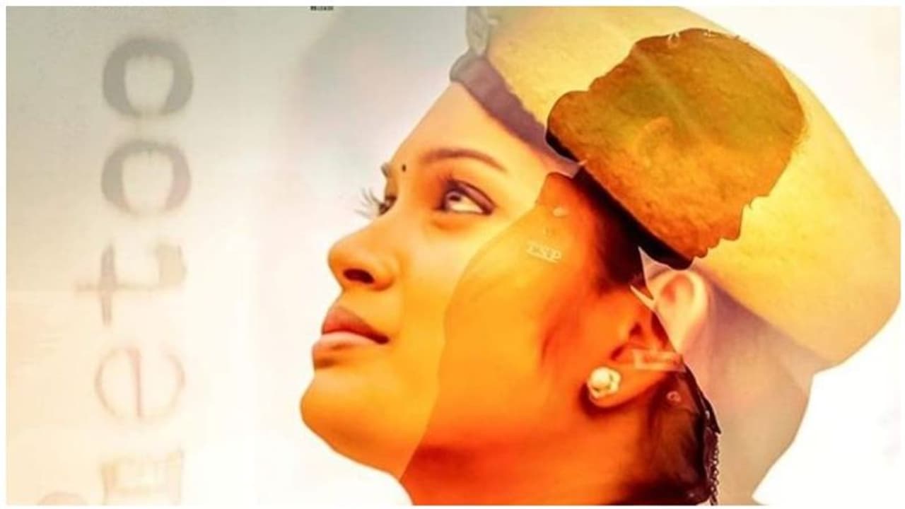 காவல்துறை உயர் அதிகாரிகளின் மிருகத் தோலை உரிக்கும் ‘மிக மிக அவசரம்’...விமர்சனம்... காவல்துறை உயர் அதிகாரிகளின் மிருகத் தோலை உரிக்கும் ‘மிக மிக அவசரம்’...விமர்சனம்...