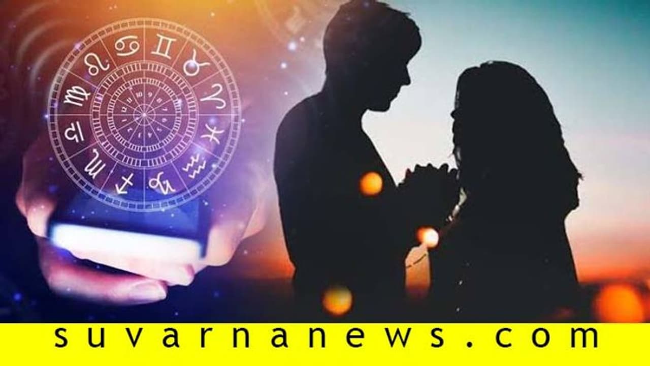 ಈ ರಾಶಿಯವರನ್ನು ಮದುವೆ ಆದರೆ ಲೈಫ್‌ ಜಿಂಗಾಲಾಲ!