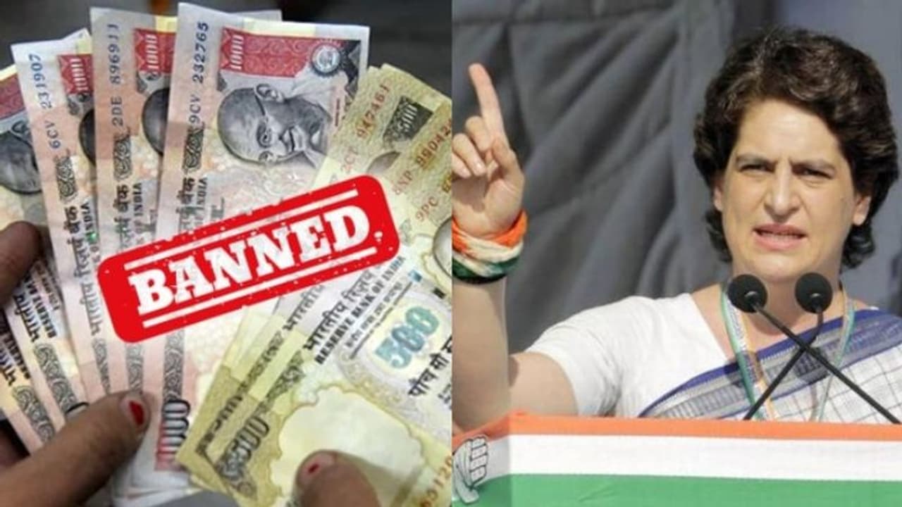 നോട്ട് നിരോധനം സമ്പദ്വ്യവസ്ഥയെ തകര്ത്ത ആപത്ത്: പ്രിയങ്ക ഗാന്ധി നോട്ട് നിരോധനം സമ്പദ്വ്യവസ്ഥയെ തകര്ത്ത ആപത്ത്: പ്രിയങ്ക ഗാന്ധി
