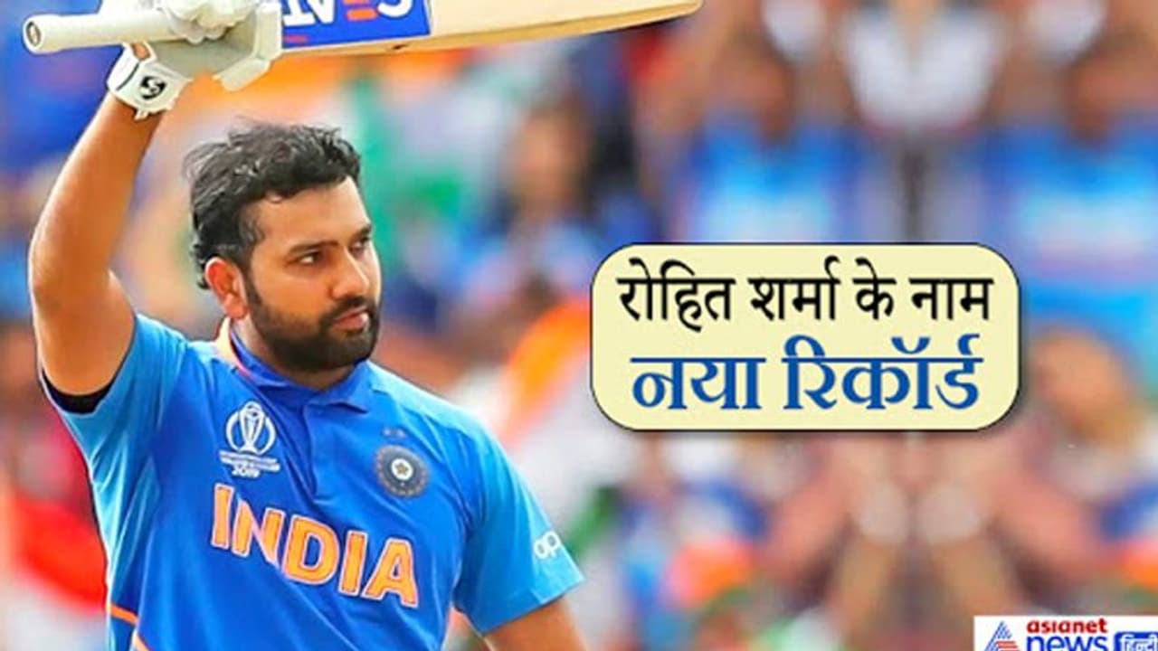 सिक्सर के मामले में भी बादशाह हैं रोहित शर्मा, यकीन न हो तो देख लीजिए रिपोर्ट कार्ड सिक्सर के मामले में भी बादशाह हैं रोहित शर्मा, यकीन न हो तो देख लीजिए रिपोर्ट कार्ड