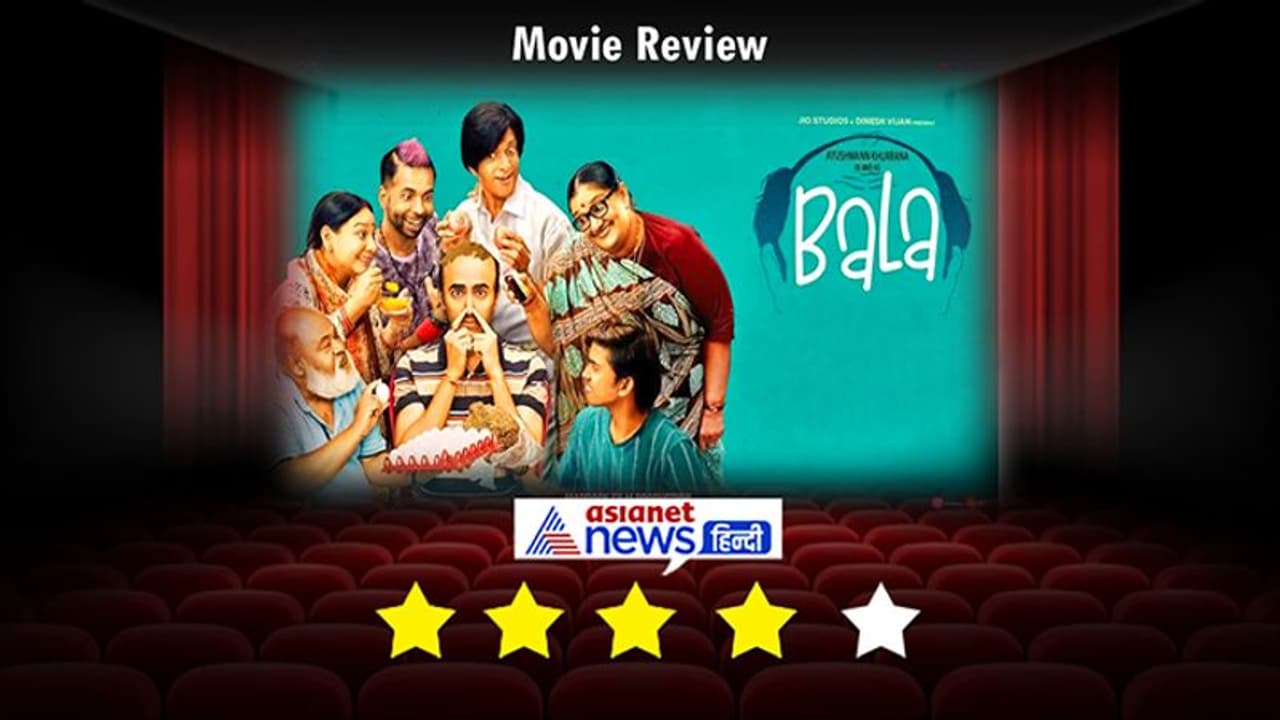 विवादों के बाद भी आयुष्मान की 'बाला' को मिला बेहतरीन रिस्पांस, 4 स्टार मिलने की ये है वजह विवादों के बाद भी आयुष्मान की 'बाला' को मिला बेहतरीन रिस्पांस, 4 स्टार मिलने की ये है वजह