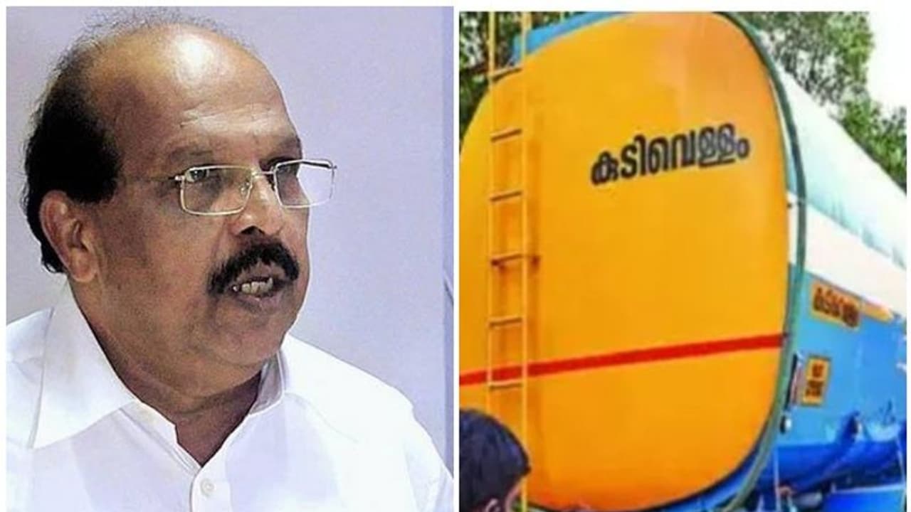 ആലപ്പുഴയിലെ കുടിവെള്ള പ്രശ്നം; മൂന്ന് ഉദ്യോഗസ്ഥരെ സസ്പെന്റ് ചെയ്തതായി മന്ത്രി സുധാകരന് ആലപ്പുഴയിലെ കുടിവെള്ള പ്രശ്നം; മൂന്ന് ഉദ്യോഗസ്ഥരെ സസ്പെന്റ് ചെയ്തതായി മന്ത്രി സുധാകരന്