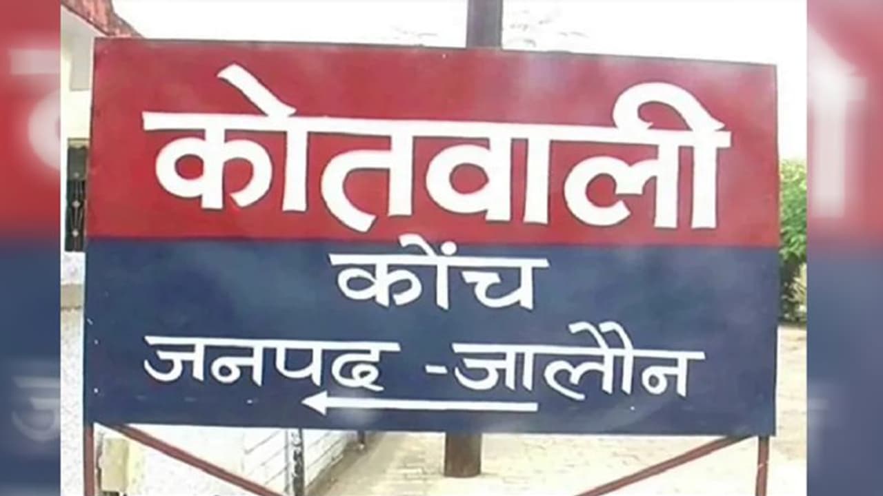 15 साल पहले कोतवाली में की गई 3 लोगों की हत्या, सीओ सहित 9 पुलिसकर्मियों को हुई उम्रकैद 15 साल पहले कोतवाली में की गई 3 लोगों की हत्या, सीओ सहित 9 पुलिसकर्मियों को हुई उम्रकैद