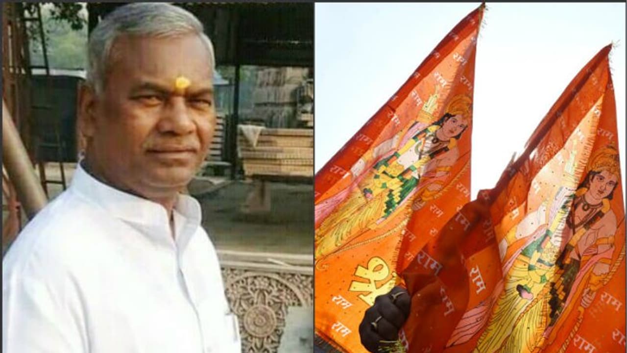 রামমন্দিরের প্রথম ইঁট গেঁথেছিলেন ইনিই, রায় বের হওয়ার আগে কী বলছেন সেই কামেশ্বর রামমন্দিরের প্রথম ইঁট গেঁথেছিলেন ইনিই, রায় বের হওয়ার আগে কী বলছেন সেই কামেশ্বর