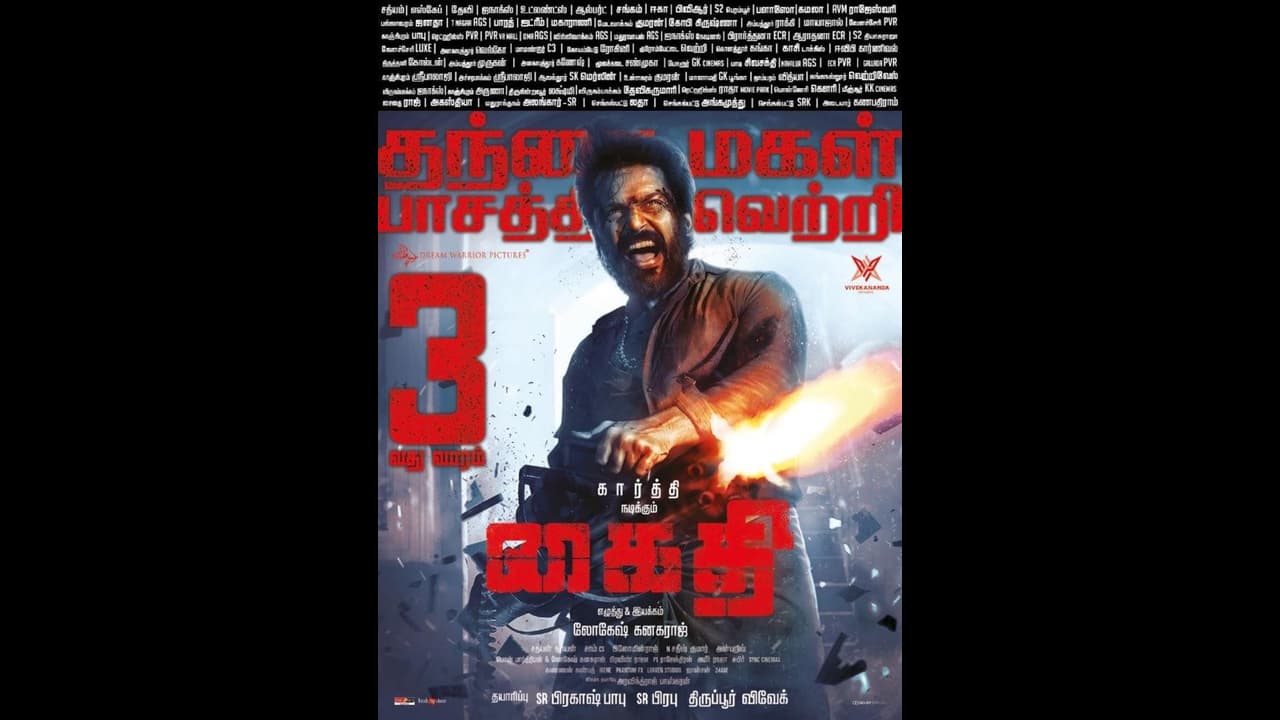 "ஸ்டார்ட்டிங் 250... டுடே ரன்னிங் 350..." இது, கைதியின் சக்சஸ் ஃபார்முலா! "ஸ்டார்ட்டிங் 250... டுடே ரன்னிங் 350..." இது, கைதியின் சக்சஸ் ஃபார்முலா!